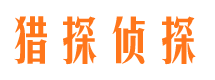 怀远市私人侦探